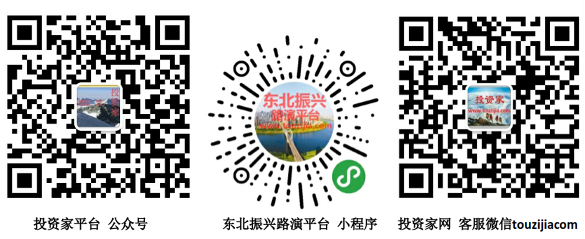 投资家平台公众号3图.png