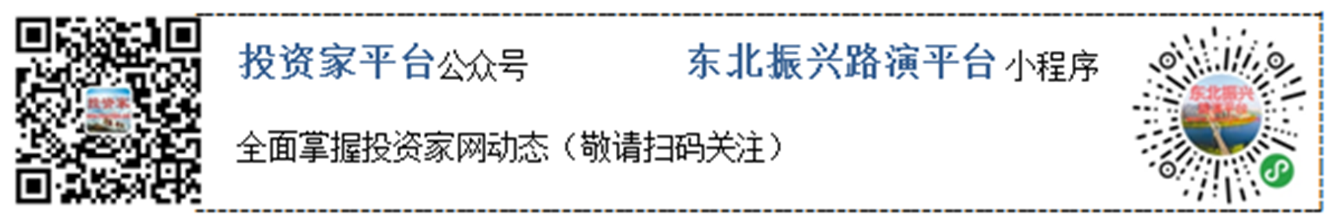 投资家网touzijia照片1.png