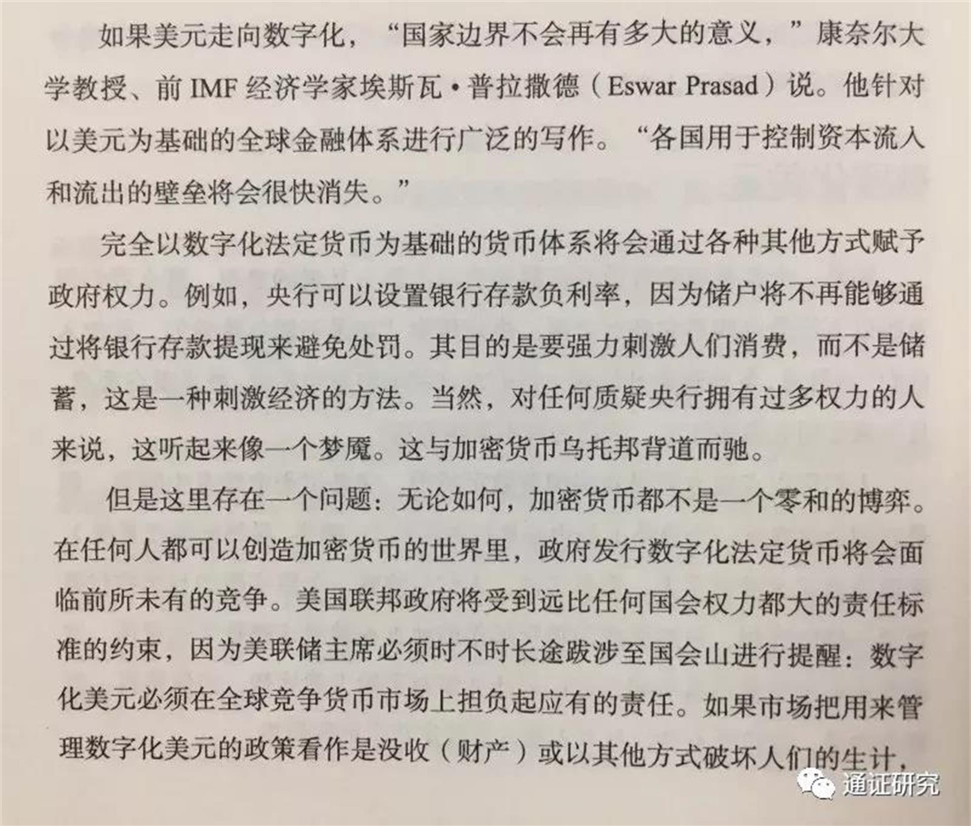 touzijia.com投资家1809121.jpg